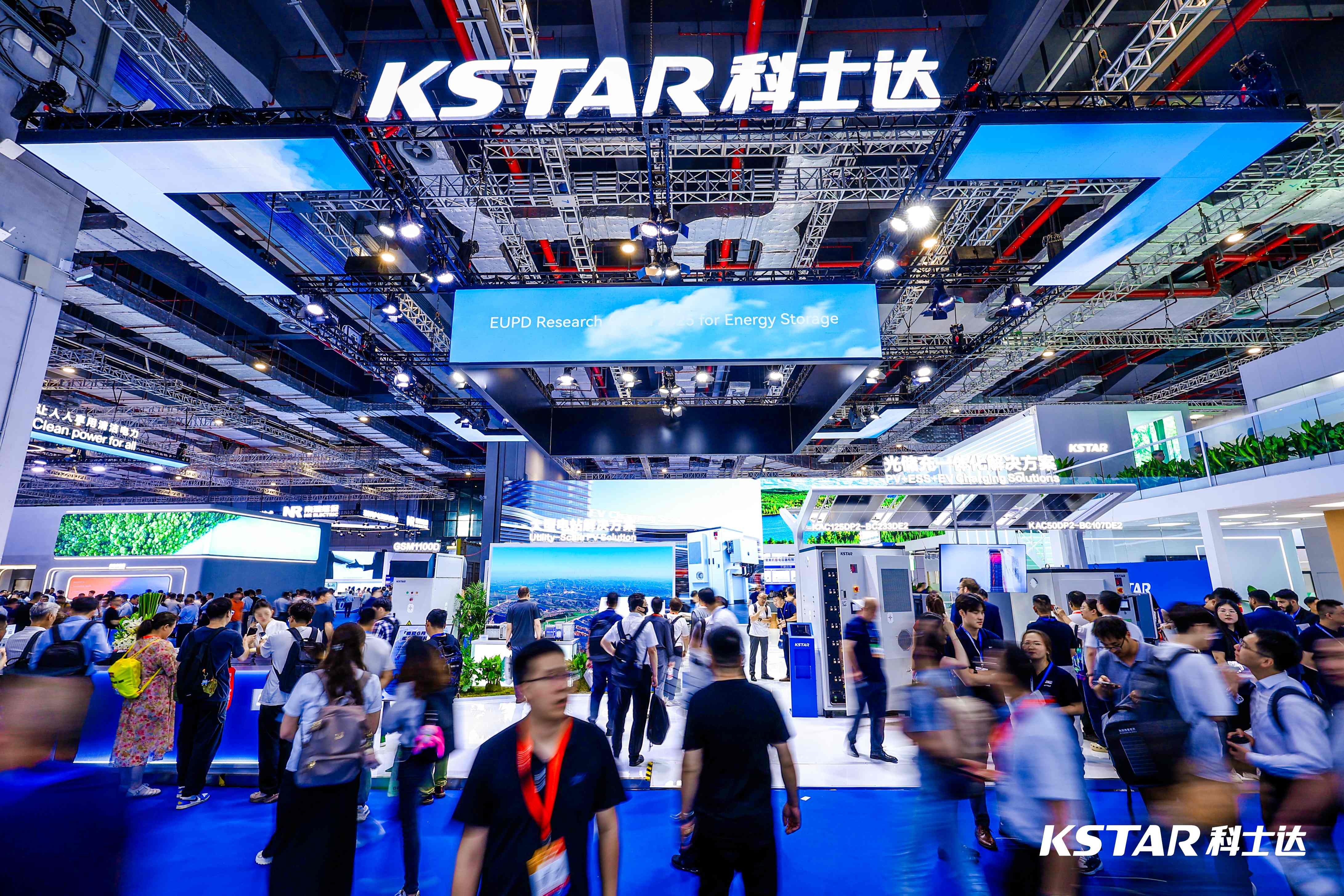 KSTAR auf der SNEC PV+ 2025