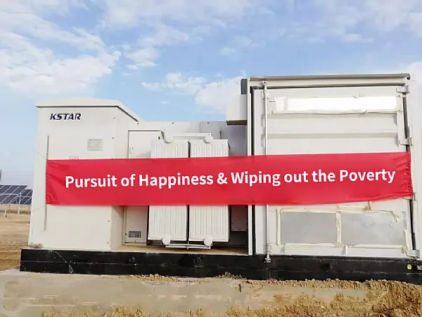 KSTAR hat ein 100-MW-PV-Projekt mit der China National Nuclear Corporation abgeschlossen